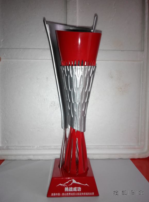 9.9重阳节房山定向穿越挑战赛_北京自由人_搜