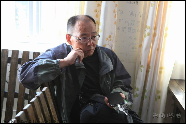 自驾游拉萨年会的会前工作会议