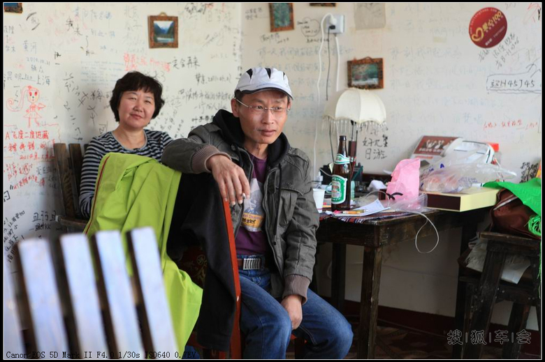 自驾游拉萨年会的会前工作会议