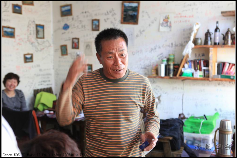 自驾游拉萨年会的会前工作会议