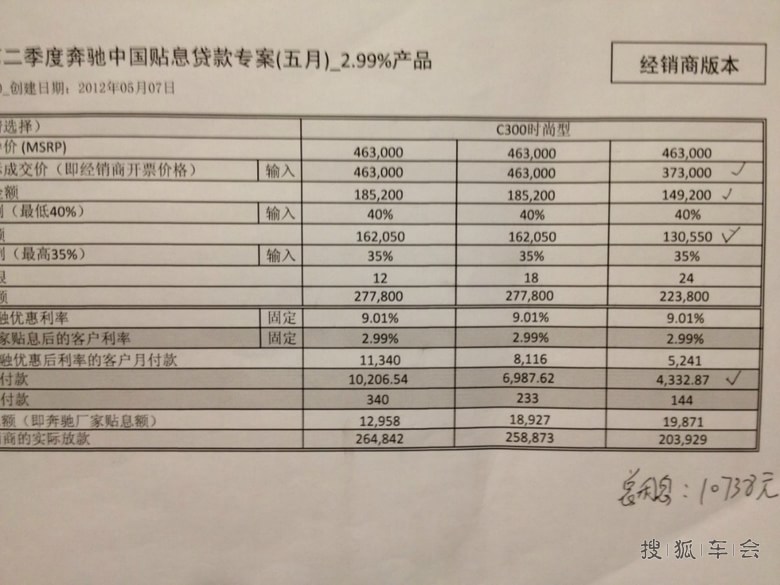 收入证明_收入证明 税前(3)