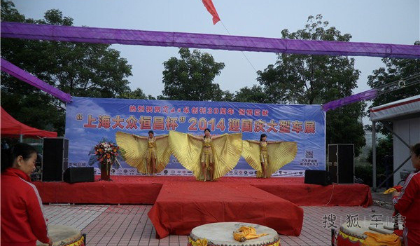 商丘市体育馆车展一日游