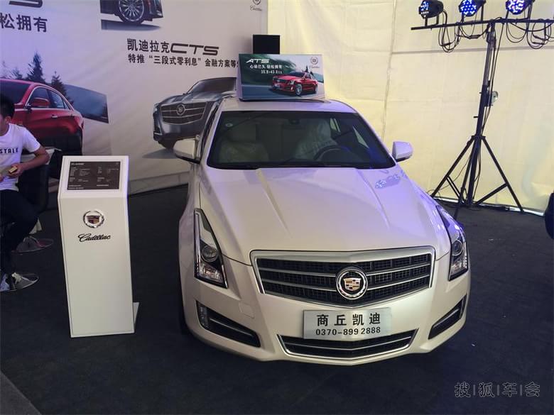 商丘市体育馆车展一日游