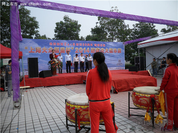 商丘市体育馆车展一日游
