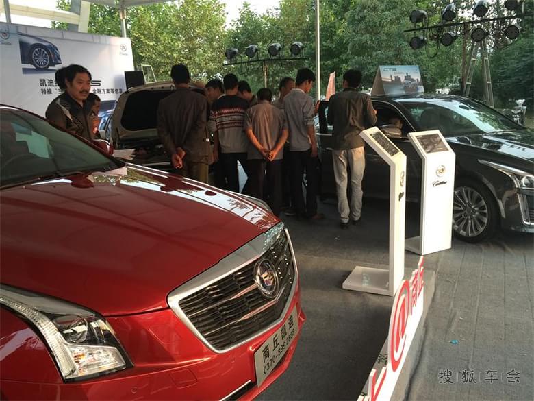 商丘市体育馆车展一日游