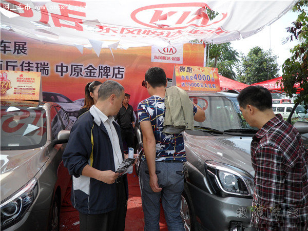 商丘市体育馆车展一日游