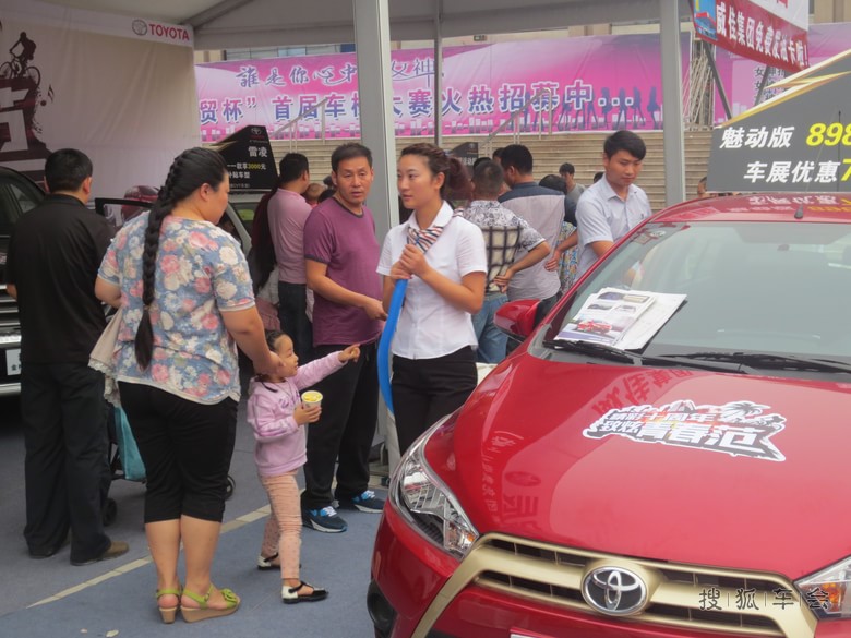 商丘市体育馆车展一日游