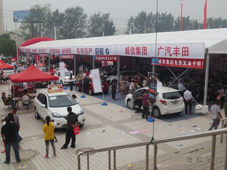 商丘市体育馆车展一日游