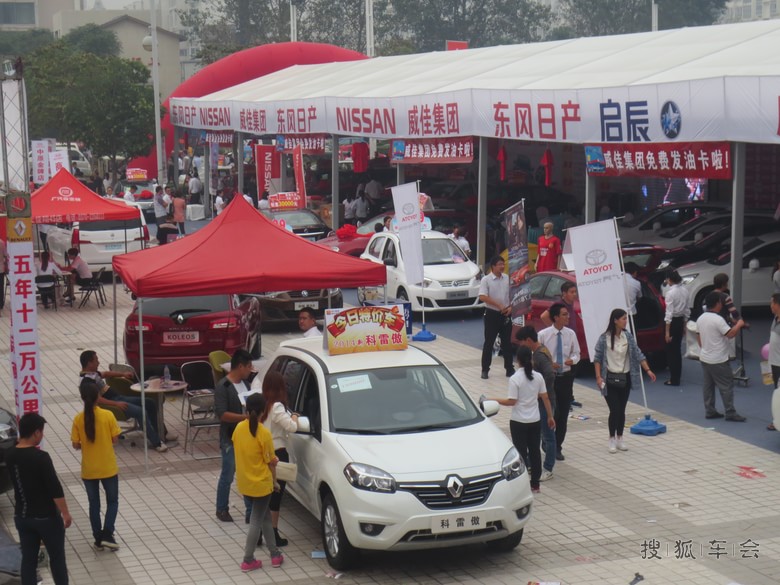 商丘市体育馆车展一日游