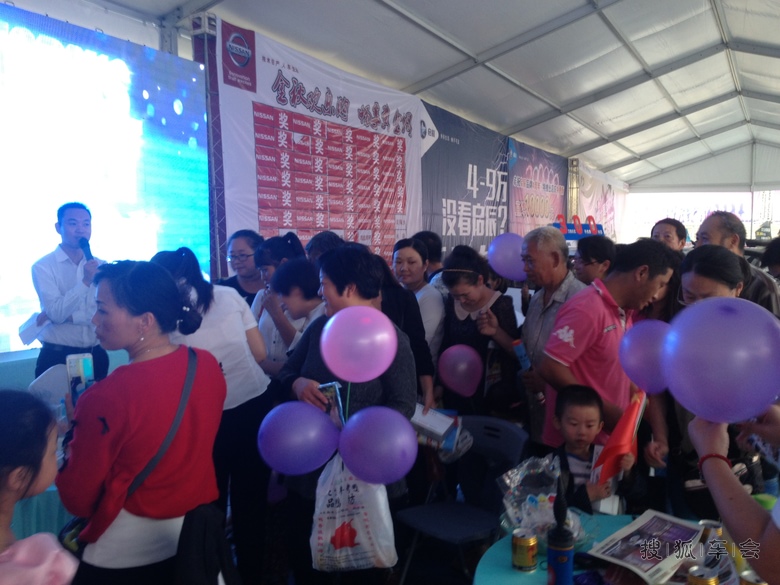 商丘市体育馆车展一日游