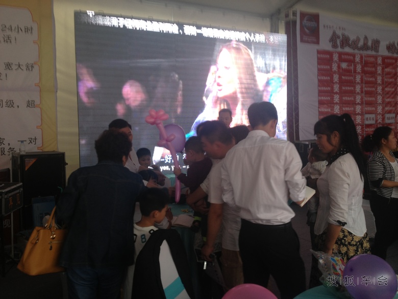 商丘市体育馆车展一日游