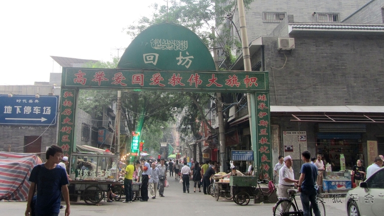 西安回坊_欧蓝德论坛_搜狐车友会