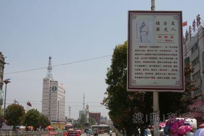 成语典故来自安徽 百步穿杨