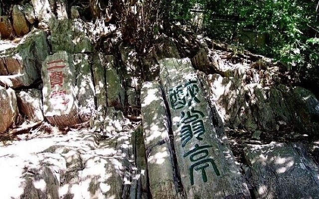 成语典故来自安徽 水落石出