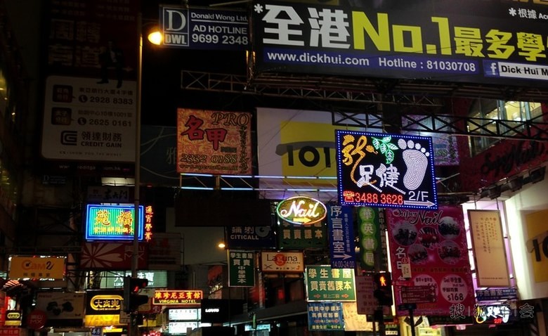 自由行去香港住哪里最好,各区酒店大搜罗-北角