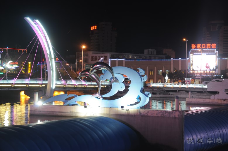 【国庆c5自驾】张家口夜景