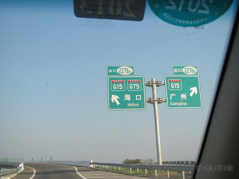 途途伴我走天涯---祖国大陆最南端