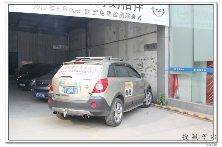 『浅色』水看西子湖 山游东天目---参加安德拉