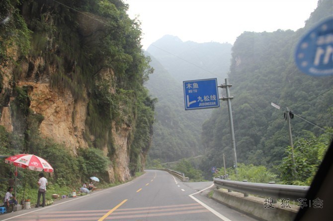 自驾哈弗H3行国道209穿越湖北神农架_哈弗H