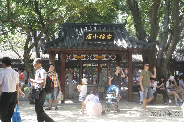 【我眼中的世界】--番禺宝墨园自驾游_汽车60