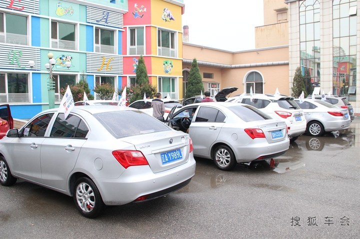 营口长安汽车友孤儿院爱心传递自驾