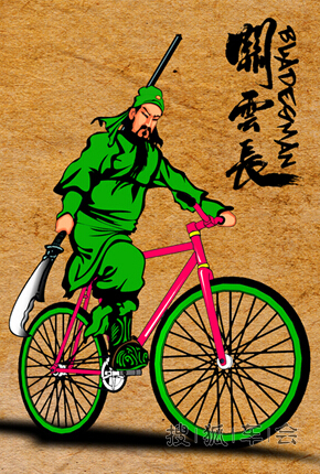 关羽大穿越,寻根之旅改写华夏历史!