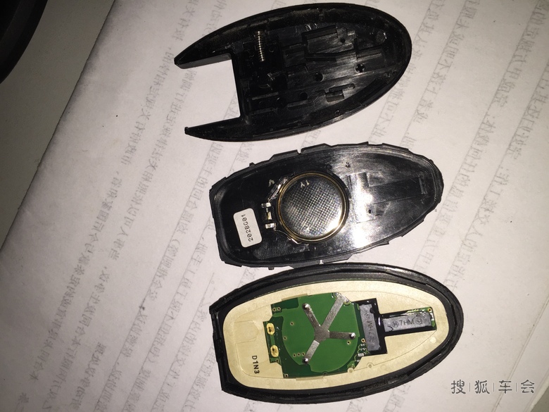 自己动手更换我们逍客车智能钥匙的电池高清图片