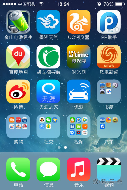 19718531.jpg_s780