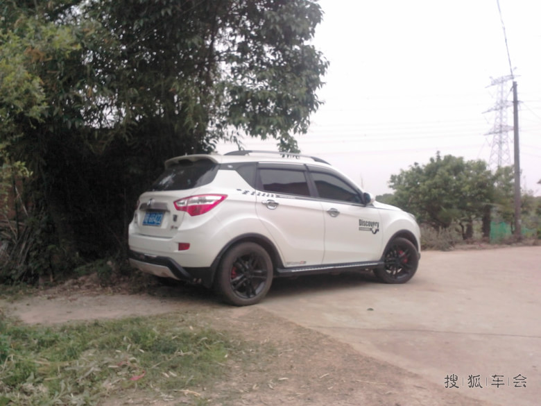 湖北CS35车友会---阳新军垦农业园采摘桑葚_