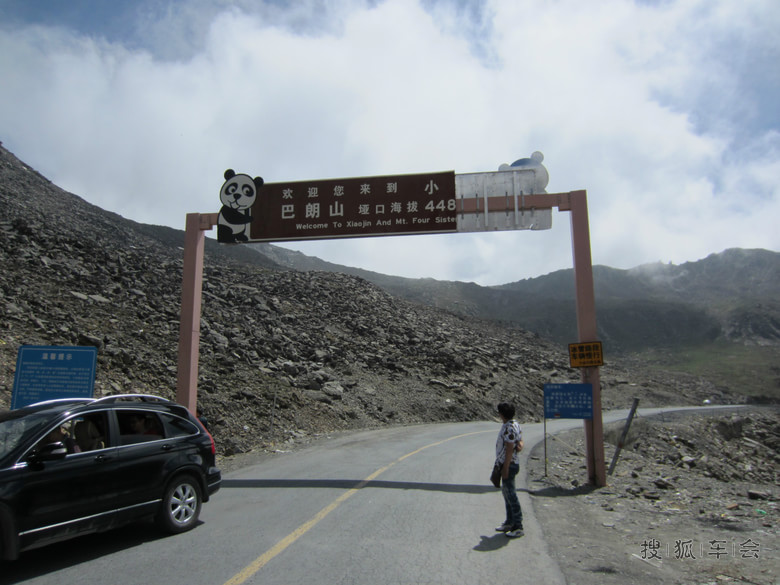 端午川西环线游记,全程1600公里。申精