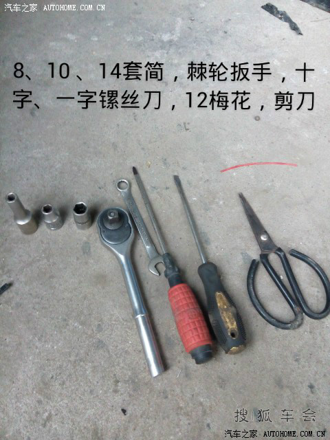 解决abs灯和手刹灯异常亮起问题 换发电机调节器高清图片