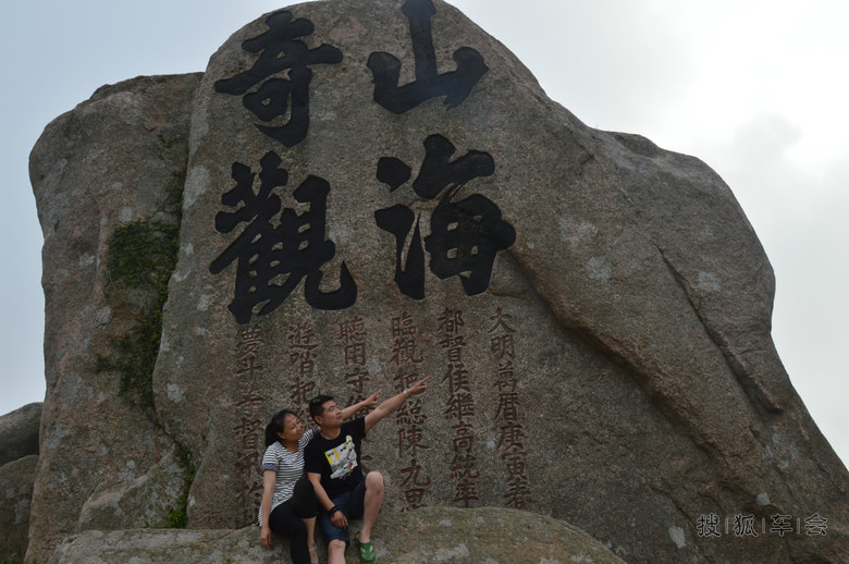 小西天胶东小海鲜_北海公园小西天_一线天的馒头小鲍