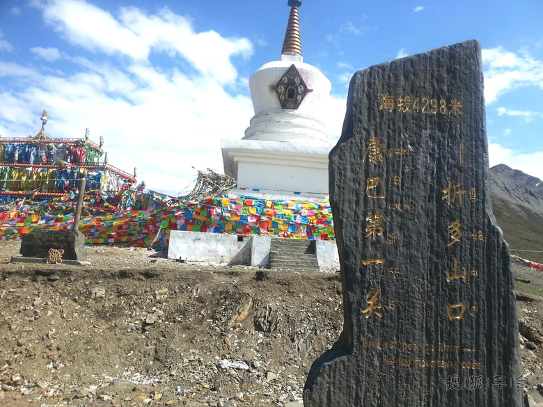 上海汉兰达车友17天自驾游西藏之旅 二 成都--
