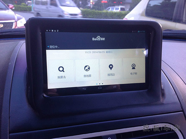 小三首例平板电脑中控改装,小三也上苹果car 