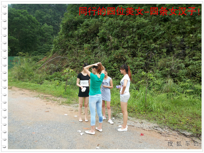 www.shanpow.com_帽峰山自驾游。