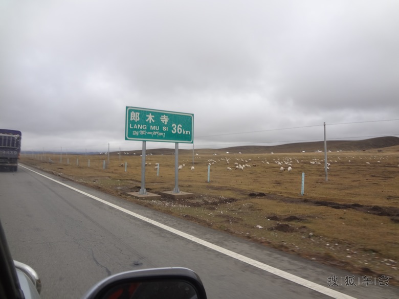 金秋甘南川西自驾游