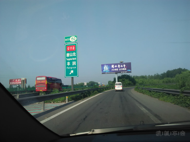 相聚玩的不亦乐乎!_奥拓论坛_搜狐车友会