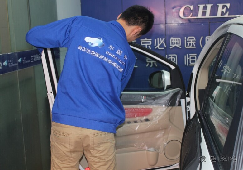 车爱依提示您!汽车膜起泡请尽快换掉有自己与