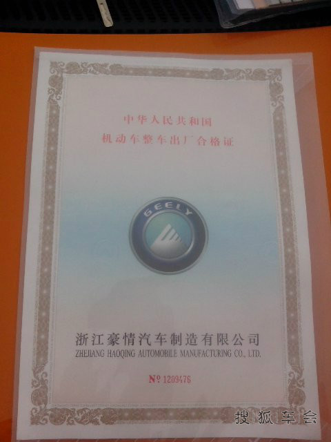 关键是这 记住了 倒车雷达就接 黑 和白的线,其他的不要接高清图片