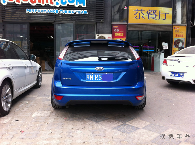 向经典福克斯致敬 至我最爱的福克斯 初级改装外观篇 高清图片