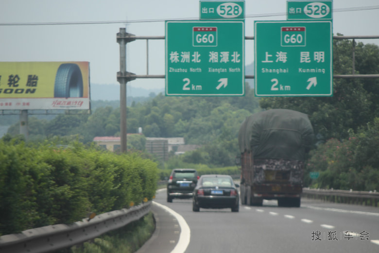 重庆、成都、乐山、遵义九天休闲自驾游