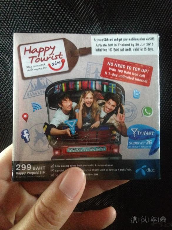 五天的泰国之行,好多的西施,泰国人开车值得我