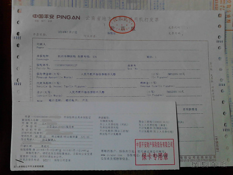 20500574.jpg_s780