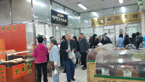 吃货之凯美瑞车主闲逛牛街清真超市