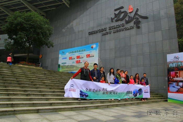 共度最有爱周末-西岭雪山,安仁古镇二日游 成都