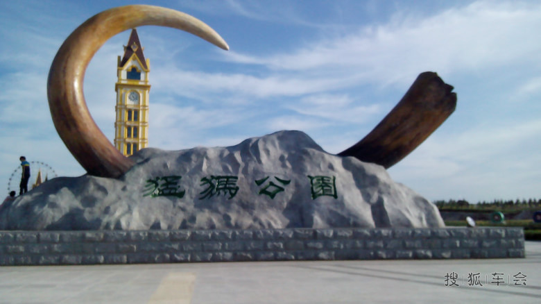 分享-呼伦贝尔 哈尔滨 五日游