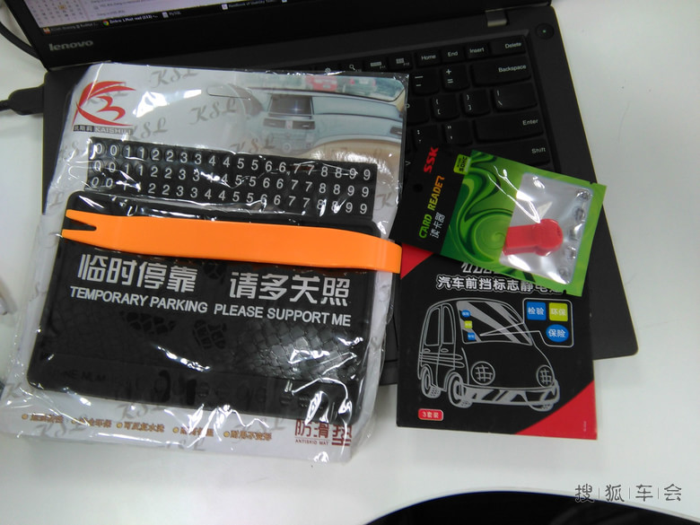 自己动手保险盒取电安装行车记录详细指南_IX