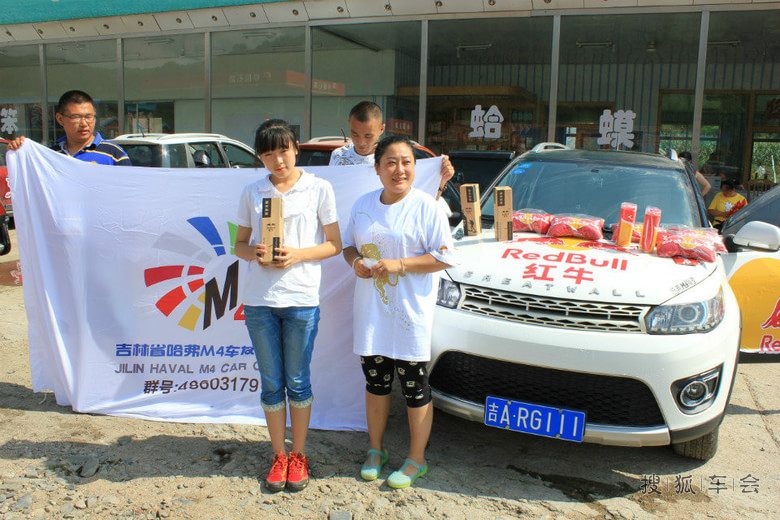 七夕吉林M4总会携红牛蛟河漂流祈福之旅_长城