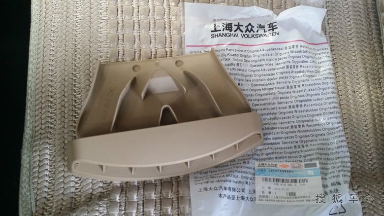 出风口),可能大家觉得奇怪,这个出风口怪怪的.因为老帕萨特的高清图片
