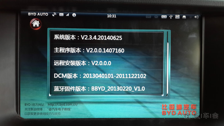 思锐最新版中控(V3.0)完美实现DSA纯净版一机